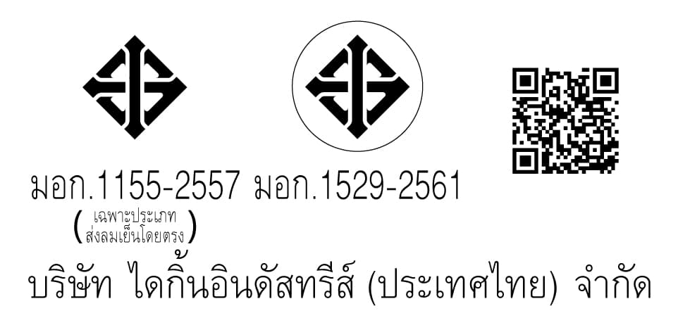 Energy Saving Label No.5